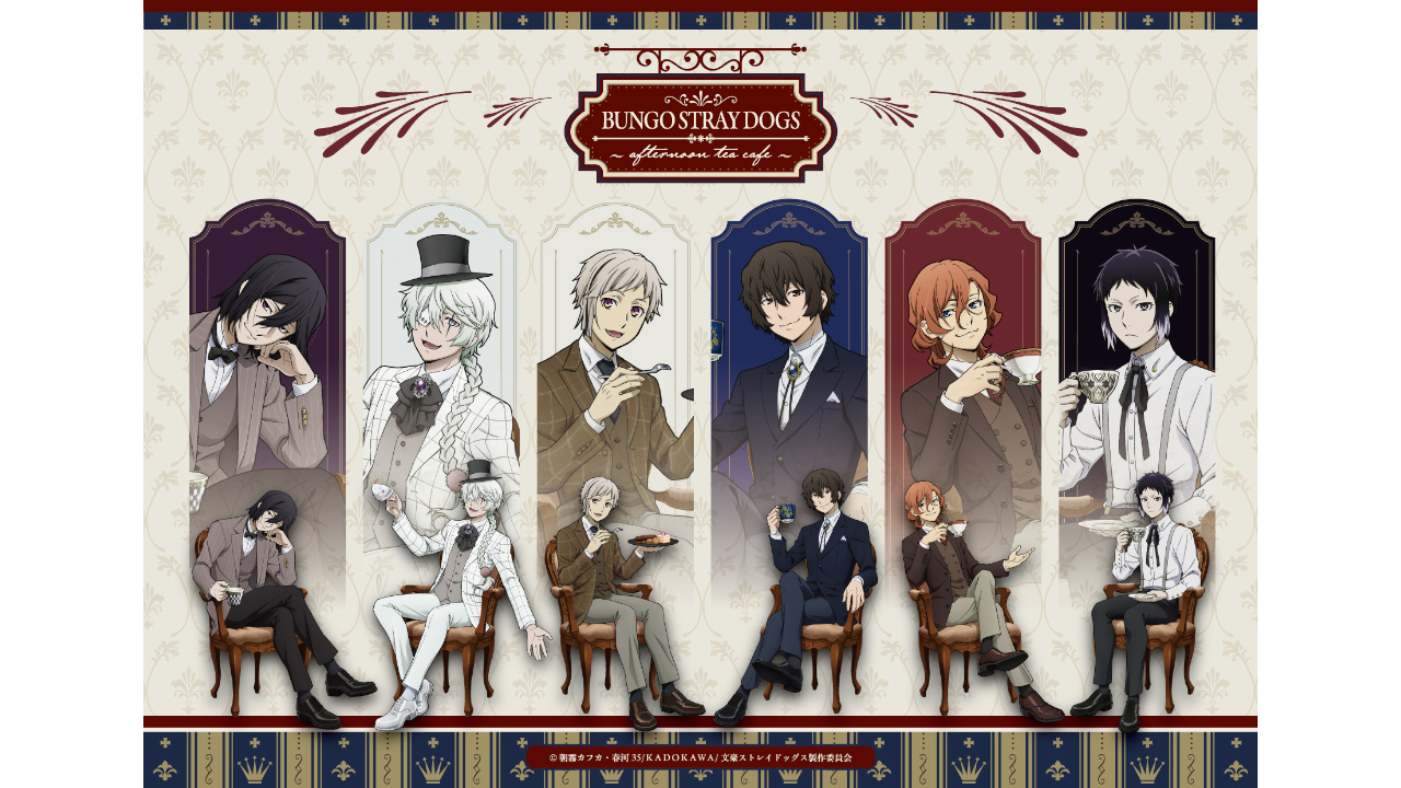 十周年｜アニメ「文豪ストレイドッグス」第5シーズン公式サイト