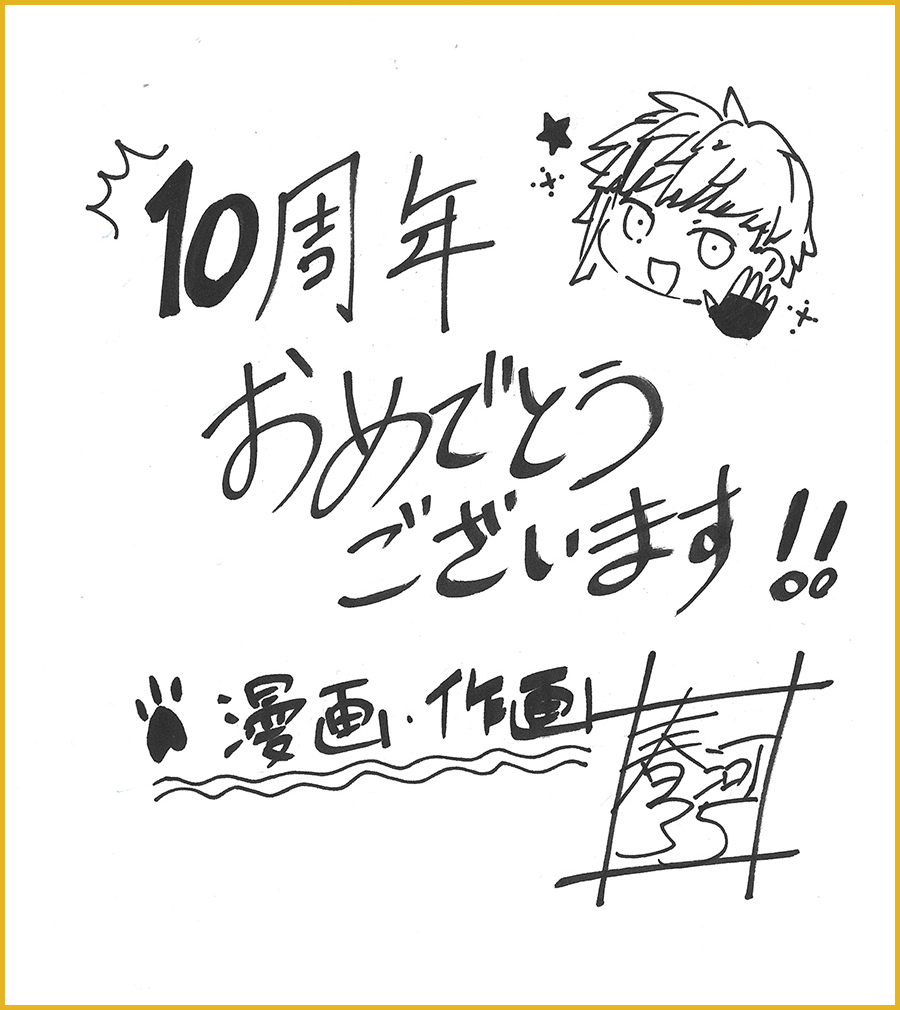 漫画 春河３５（「ヤングエース」連載）