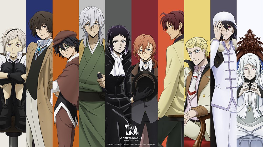 十周年記念連作版権 10点が公開！ - 最新情報｜アニメ「文豪ストレイ