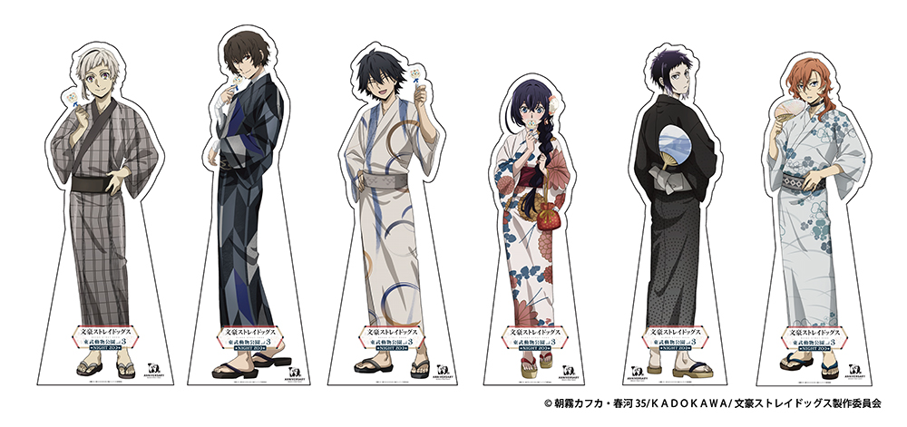 文豪ストレイドッグス × 東武動物公園 vol.3 NIGHT ZOO」が7月18日(土