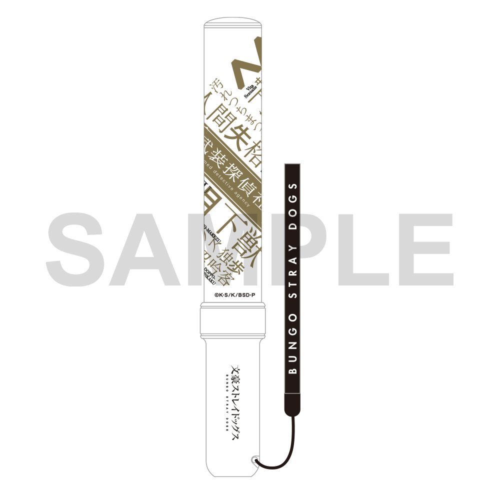 ペンライト Renewal