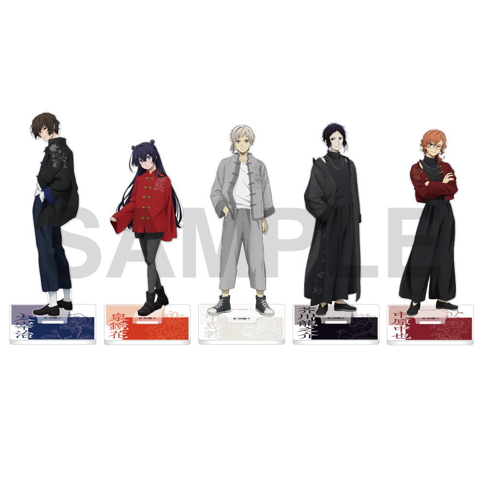 アクリルスタンド