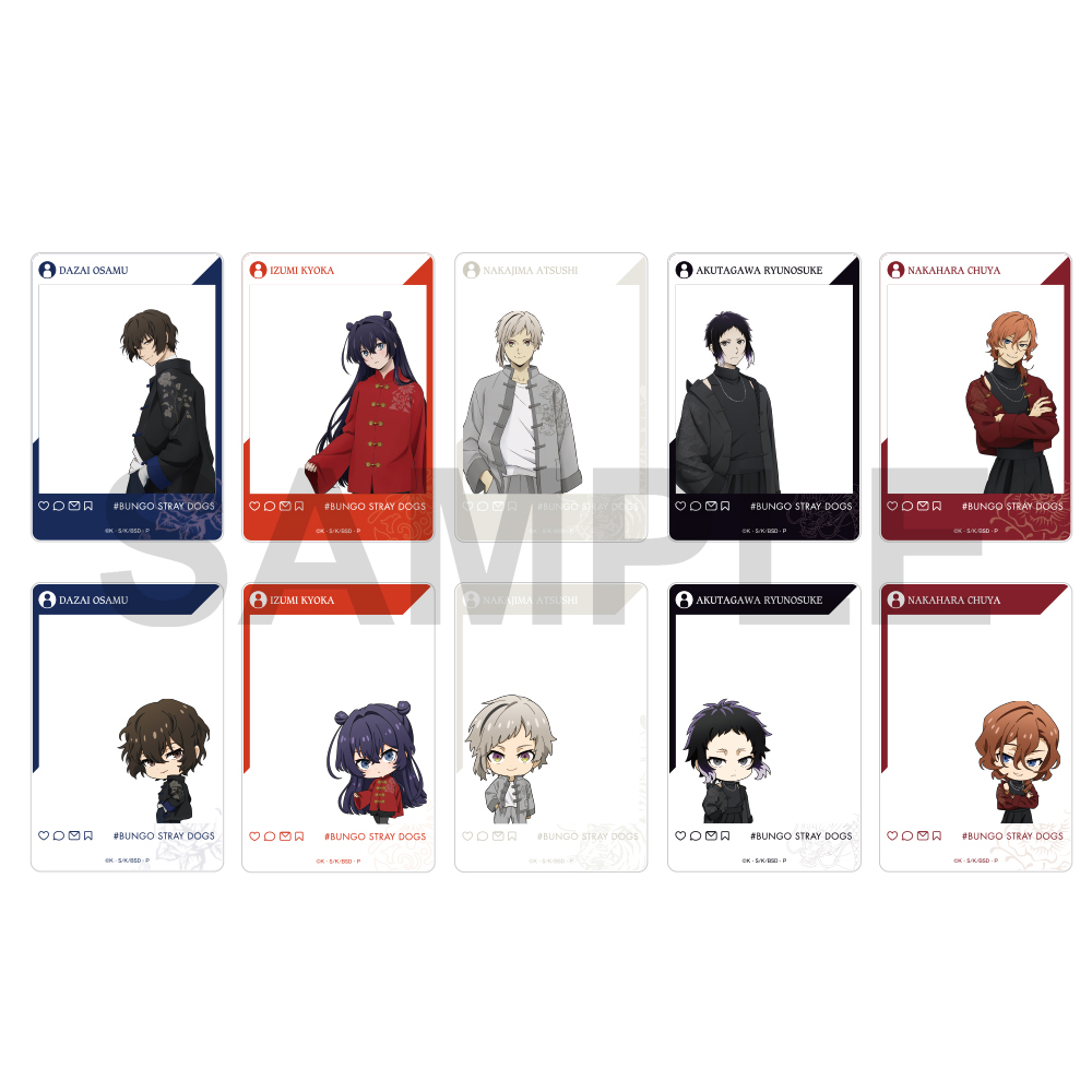 トレーディングSNS風アクリルカード