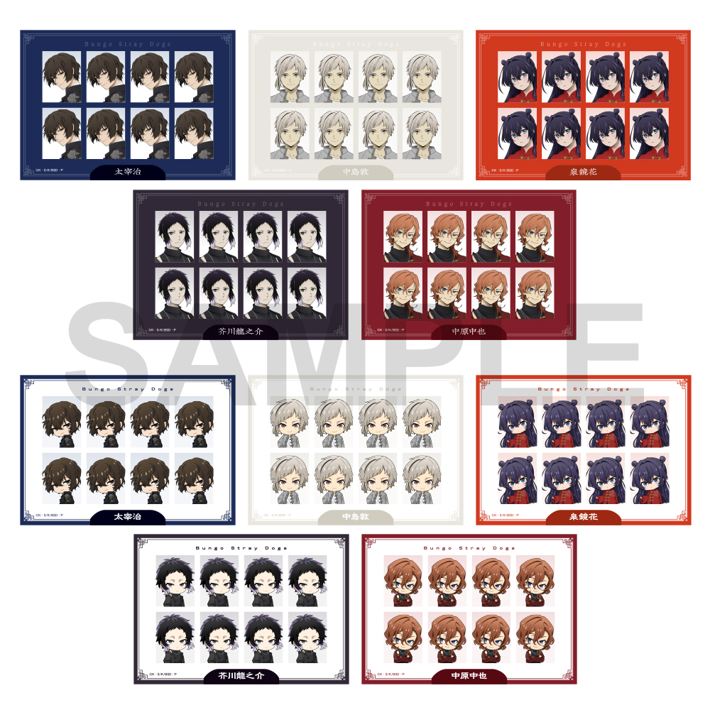 トレーディング証明写真風ブロマイドセット