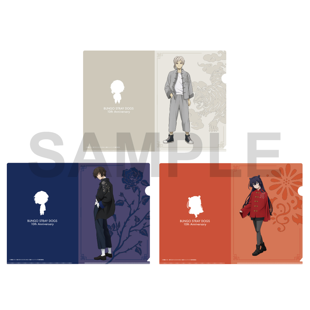 クリアファイルセットA